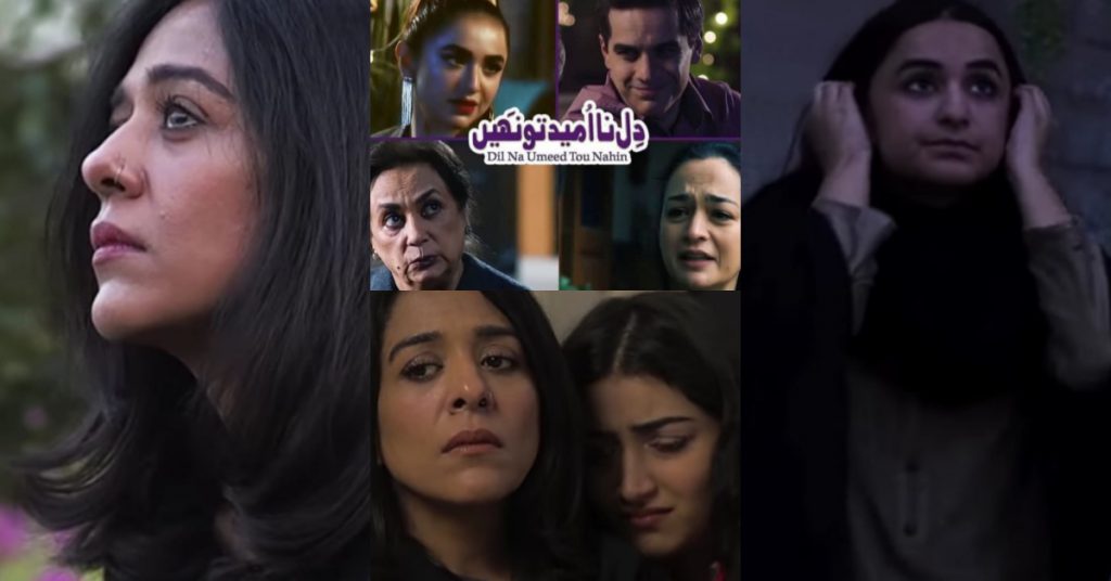 Dil Na Umeed To Nahi Episode 14 - Public Reaction