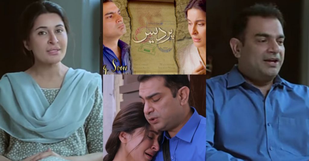 Sarmad Khoosat And Shaista Lodhi Talk About Their Characters In Pardes