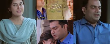Sarmad Khoosat And Shaista Lodhi Talk About Their Characters In Pardes