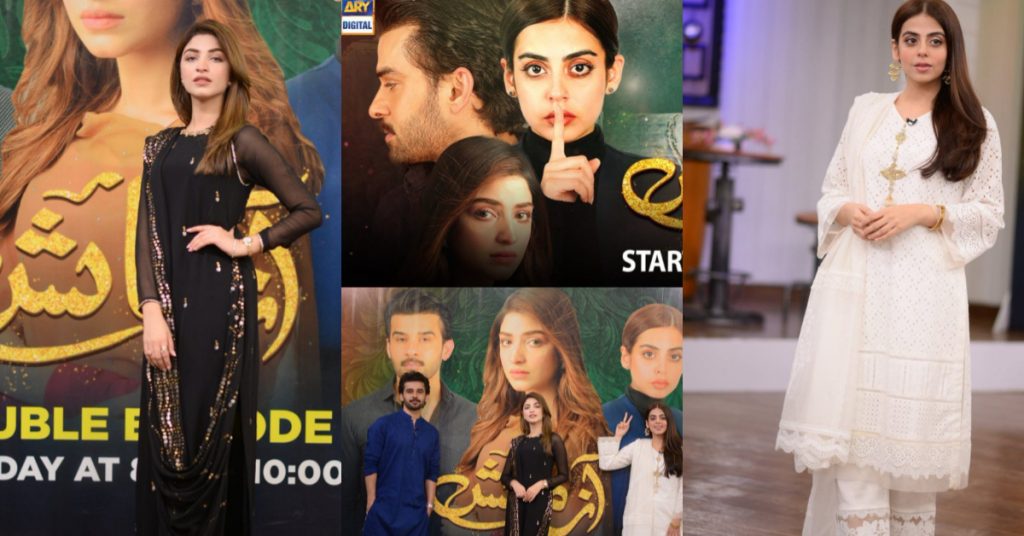 Kinza Hashmi & Yashma Gill Talk About Their Characters In Azmaish