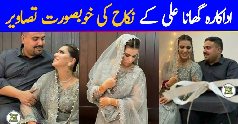 Ghana Ali Beautiful Pictures from Her Nikkah
