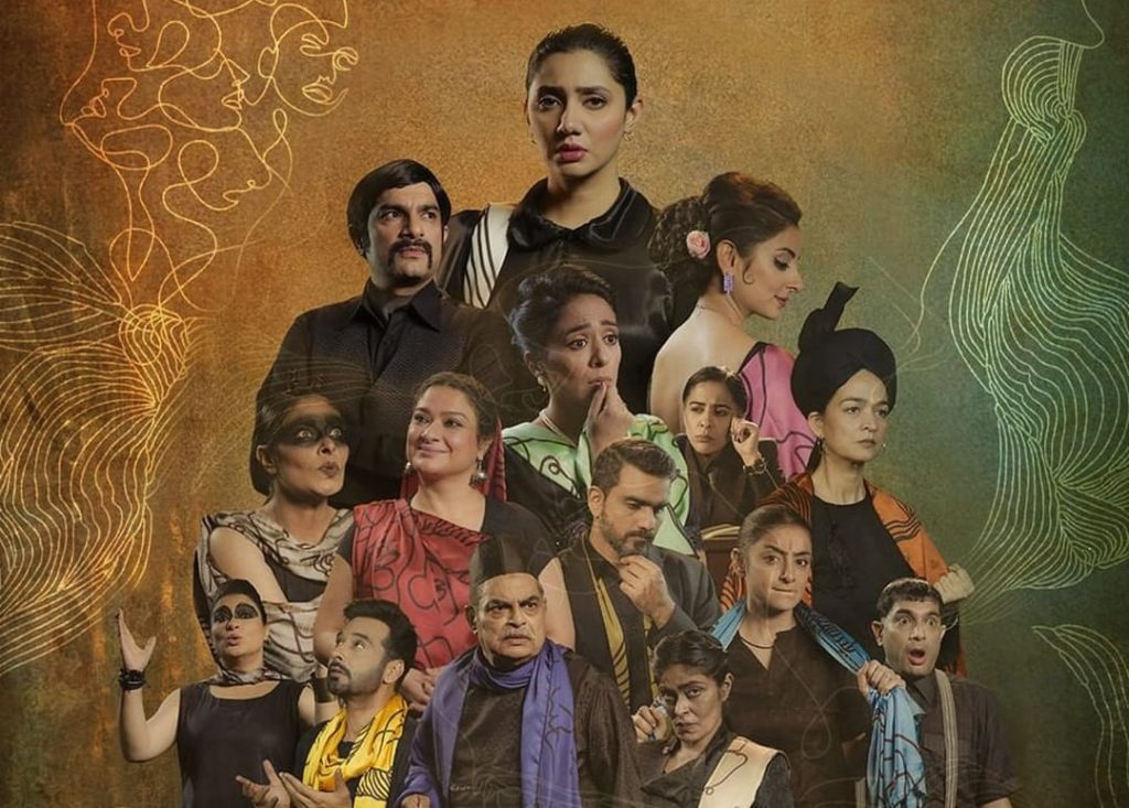 Sarmad Khoosat's New Project Yar Julahay Features Top Pakistani Celebrities