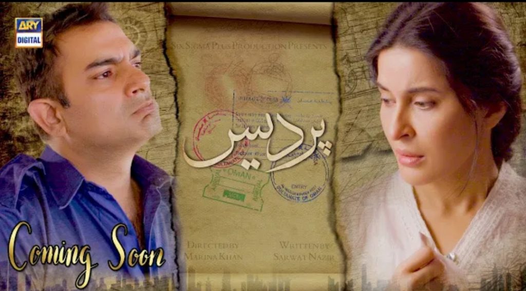 Sarmad Khoosat And Shaista Lodhi Talk About Their Characters In Pardes