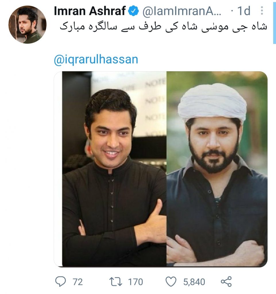 Imran Ashraf Extends Lovely Birthday Wish To Iqrar-ul-Hassan