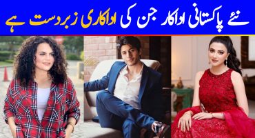 Promising New Pakistani Actors Impressing Everyone In 2021