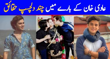 15 Interesting Facts About Aadi Khan