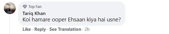 Public Reaction On Ahsan Khan's Latest Video