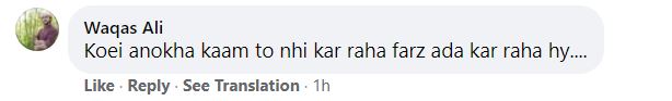 Public Reaction On Ahsan Khan's Latest Video