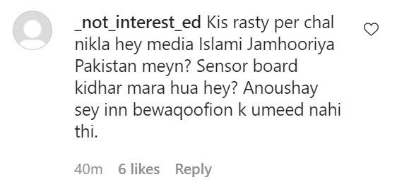 Public Reaction On Anoushay Abbasi's Recent Photoshoot
