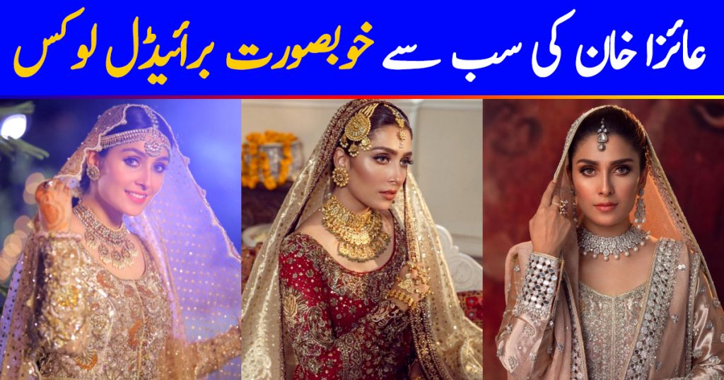 Ayeza Khan’s Latest Best Bridal Looks