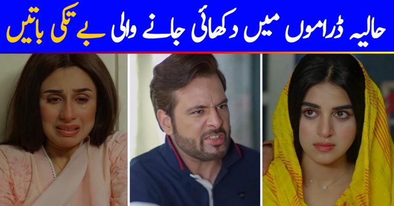 Most Absurd Situations In Current Pakistani Dramas
