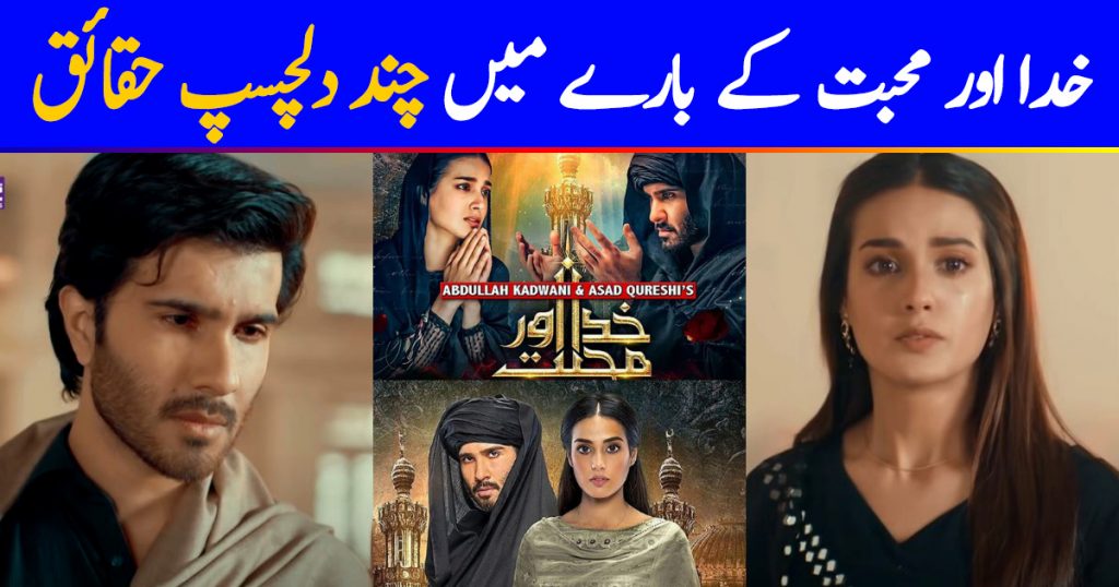 Interesting Facts Viewers Need To Know About Khuda Aur Mohabbat 3