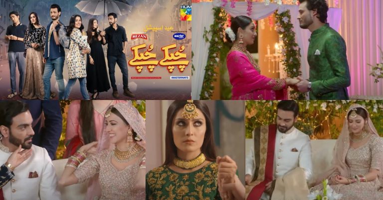 Chupke Chupke Last Episode – Public Reaction