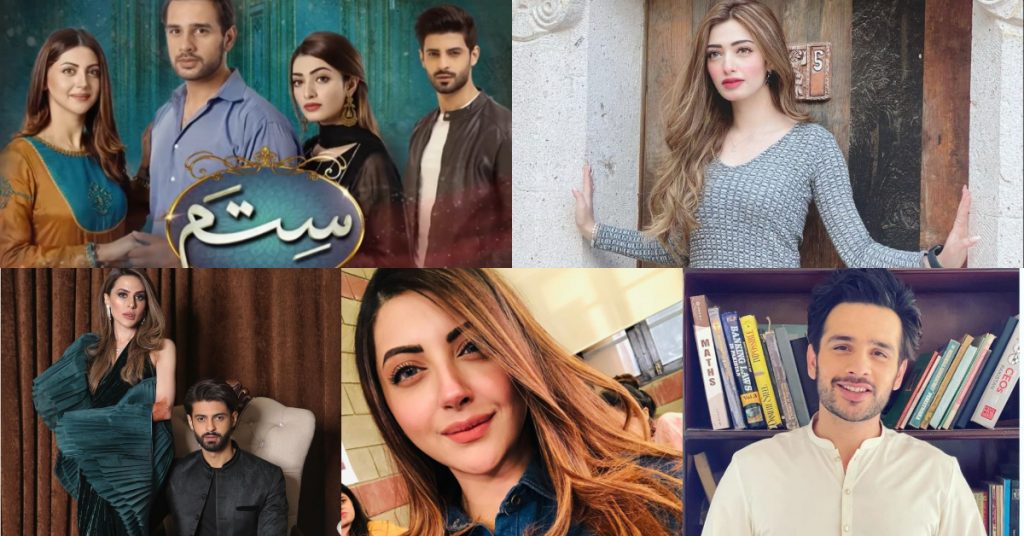 Drama Serial "Sitam" - Cast In Real Life