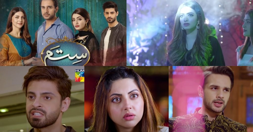 Drama Serial "Sitam" - Teasers Are Out Now