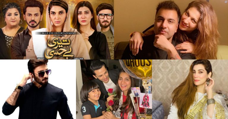 Drama Serial “Teri Behisi” – Cast In Real Life
