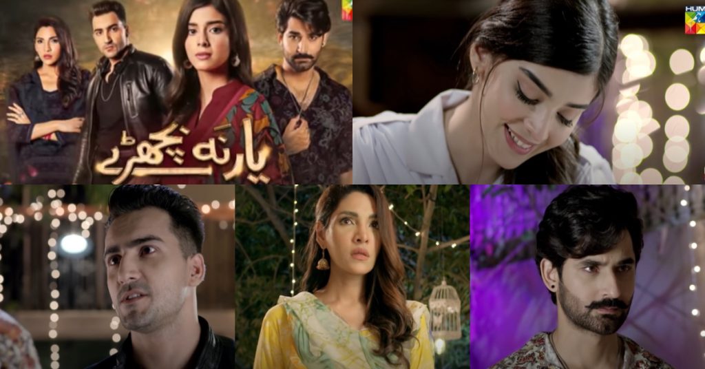 Drama Serial "Yaar Na Bichray" - Teasers Are Out Now