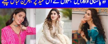 Best Dressed Pakistani Celebrities on Eid 2021