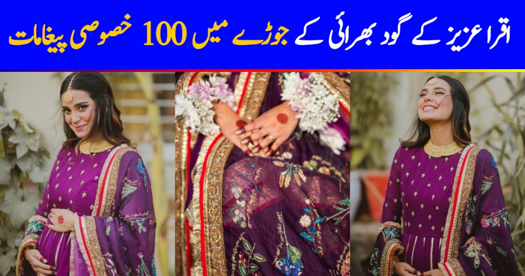 Iqra Aziz's Bespoke Outfit Had 100 Special Messages Handcrafted On It