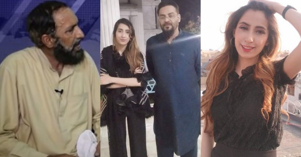 Where Is Aamir Liaquat Hussain's Third Wife - Father's Statement