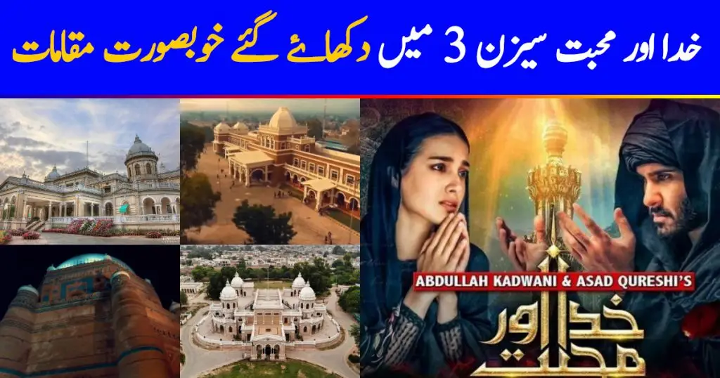 Beautiful Shooting Locations of Khuda Aur Mohabbat 3