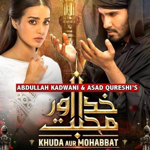 Khuda Aur Mohabbat Breaks Mere Paas Tum Ho's Record