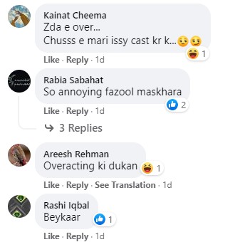 People Are Not Happy With Mani's Acting In "Chupke Chupke"