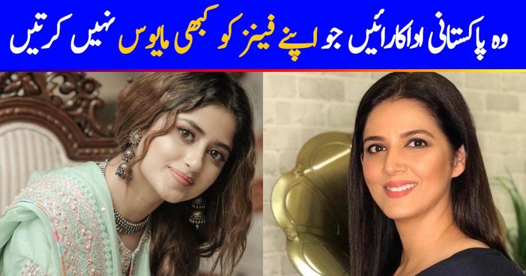 Talented Pakistani Actresses Who Never Disappoint Their Fans