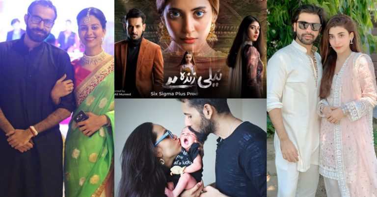 “Neeli Zinda Hai” Cast In Real Life