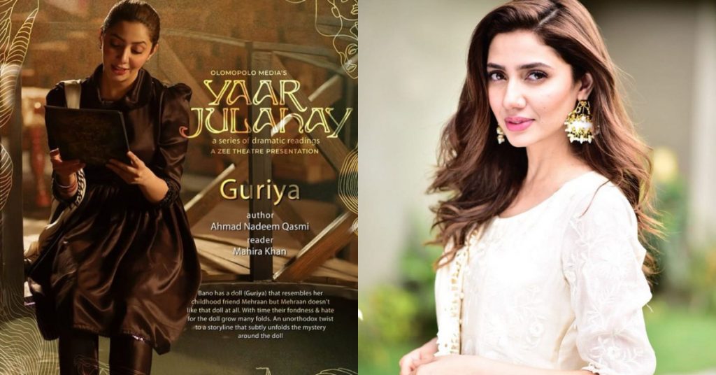 People Are Not Happy With Mahira Khan's Return To Indian Screen