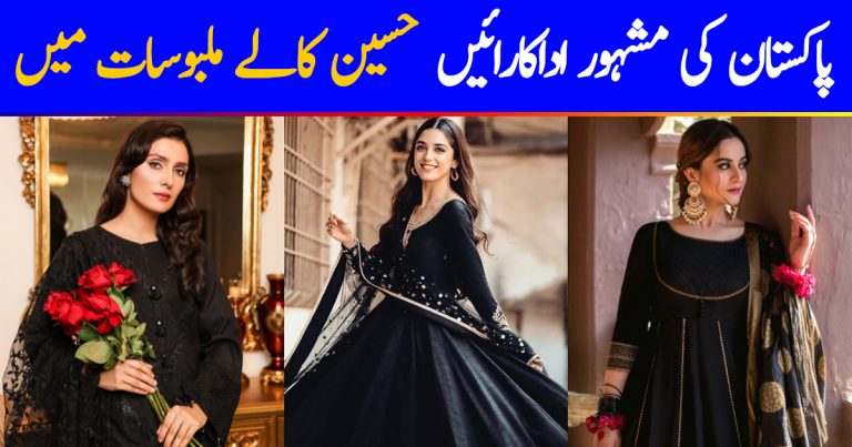 Top Pakistani Actresses In Beautiful Black Dresses