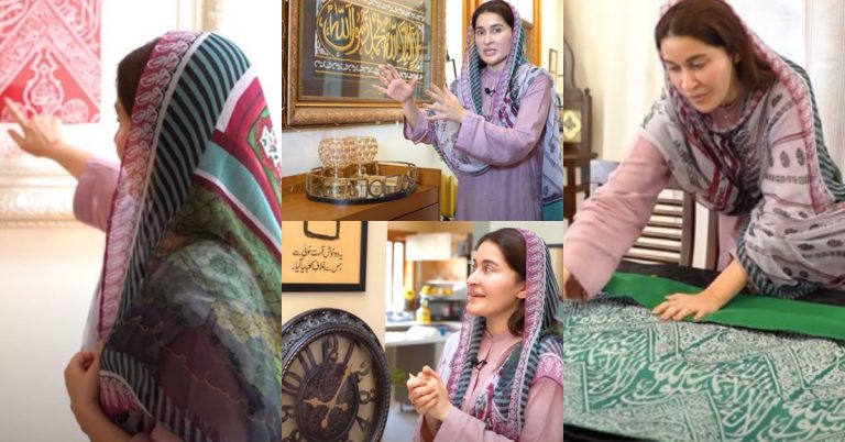 Shaista Lodhi Showing The Tabarrukaat Of Khana e Kaaba And Roza Rasool (S.A.W) In Her House