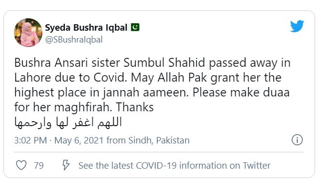 Sumbul Shahid Passes Away After Fighting A Battle With Covid