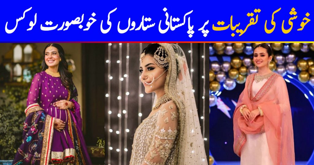 10 Beautiful Festive Looks of Pakistani Celebrities