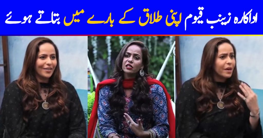 Zainab Qayyum Opened Up About Her Divorce In A Recent Interview