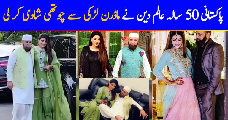 A Fifty Years Old Man Marries A Young Girl – Viral Couple