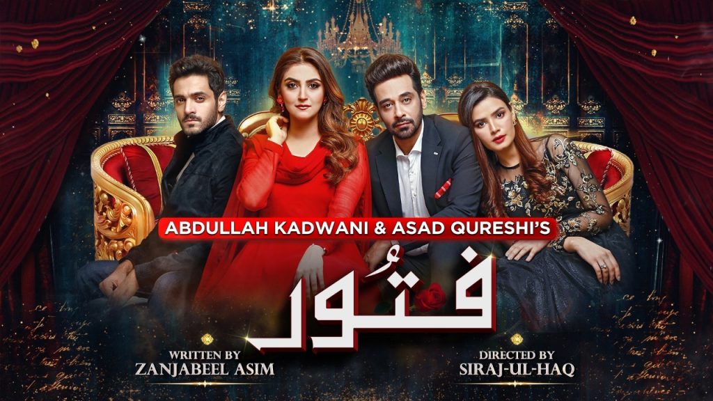 Faysal Qureshi Explains Why Fitoor's Initial Name was Changed