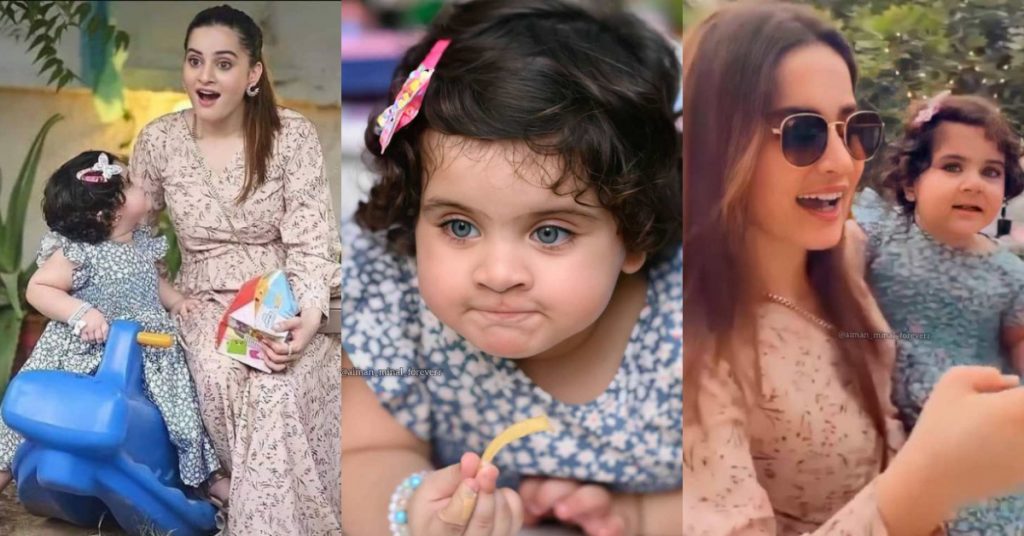 Adorable Pictures Of Aiman Khan's Daughter Amal Muneeb