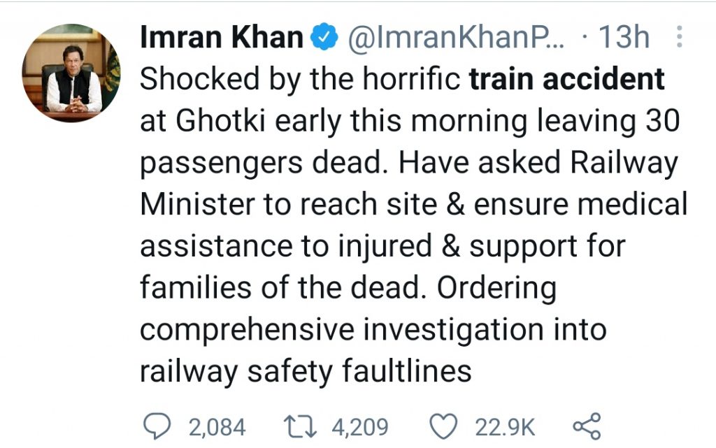 Ghotki Train Incident - Celebrities Reaction