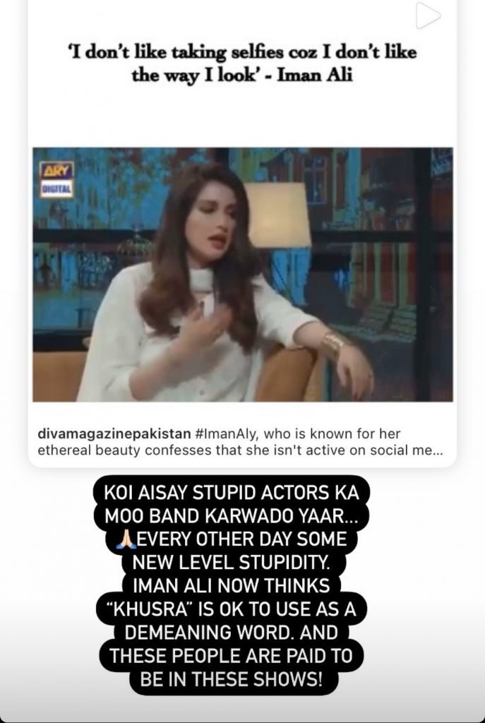 Rabia Anum Calls Out Iman Ali On Her Recent Statement