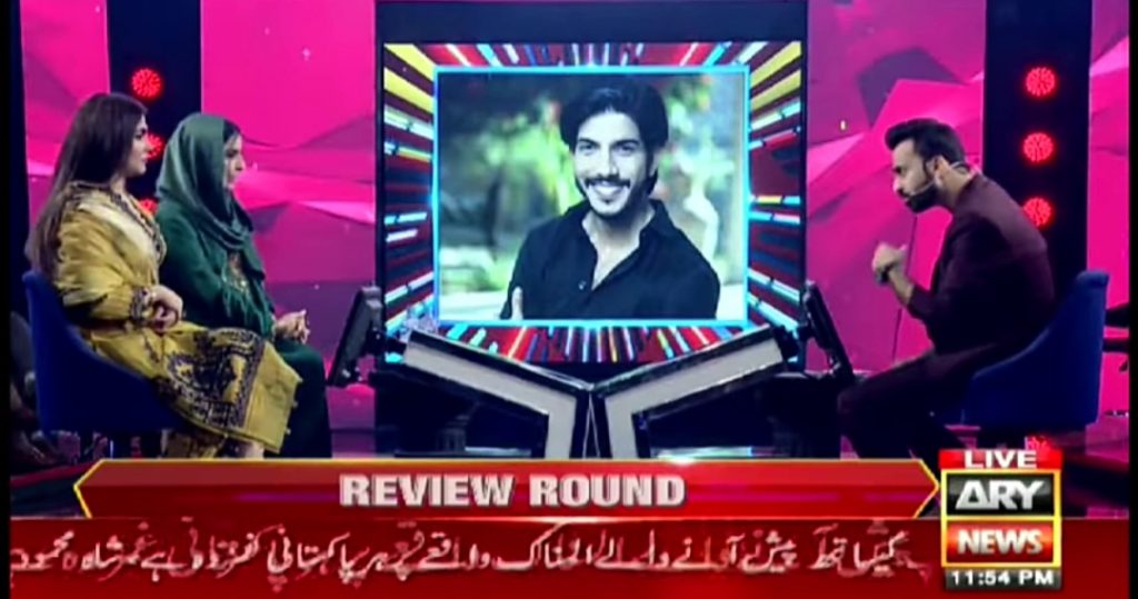 Humaima Malik & Dua Malik Taunt Mohsin Abbas Haider