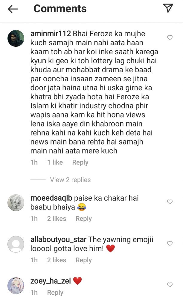 Feroze Khan Denies Differences With Khalil Ul Rehman Qamar