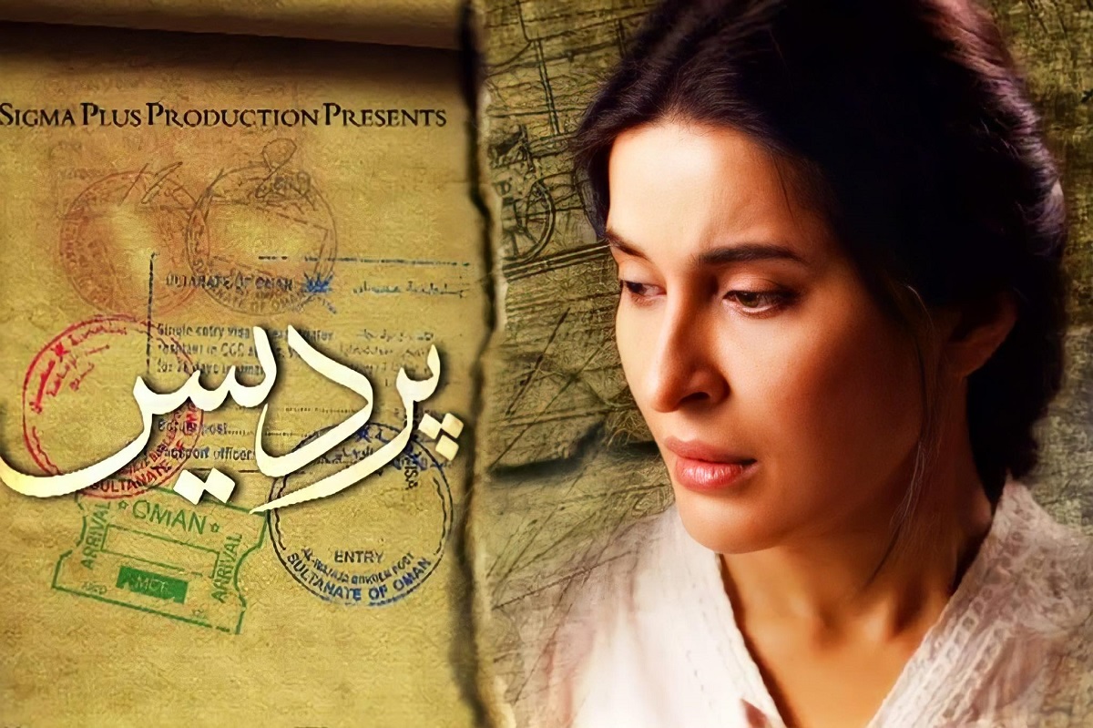Do Current Issue-Based Pakistani Dramas Fit The Bill