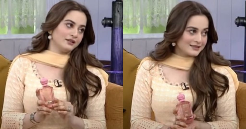 People Can't Help Laughing At Aiman Khan's Statement