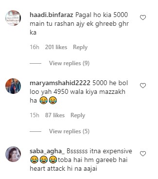 People Can't Help Laughing At Aiman Khan's Statement