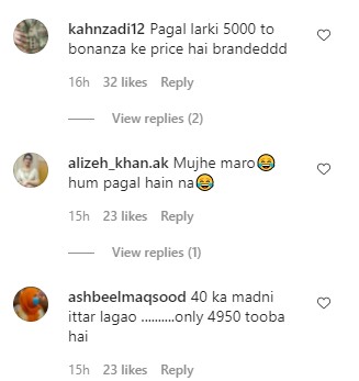 People Can't Help Laughing At Aiman Khan's Statement