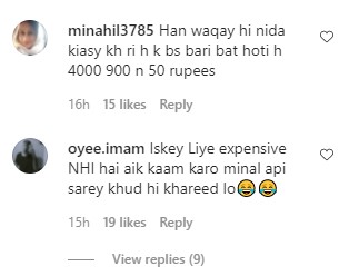 People Can't Help Laughing At Aiman Khan's Statement