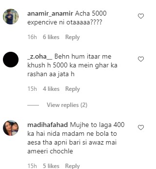 People Can't Help Laughing At Aiman Khan's Statement