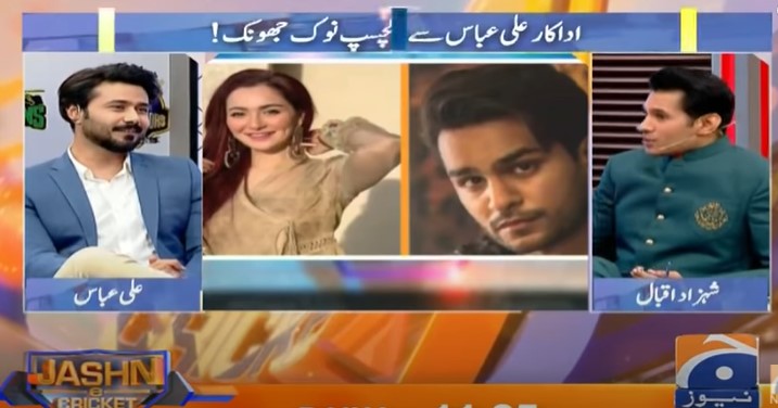 Hania Aamir & Asim Azhar - On Which Side Is Ali Abbas