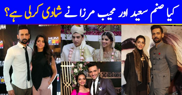 Sanam Saeed And Mohib Mirza’s Marriage Rumors Sparks On Social Media